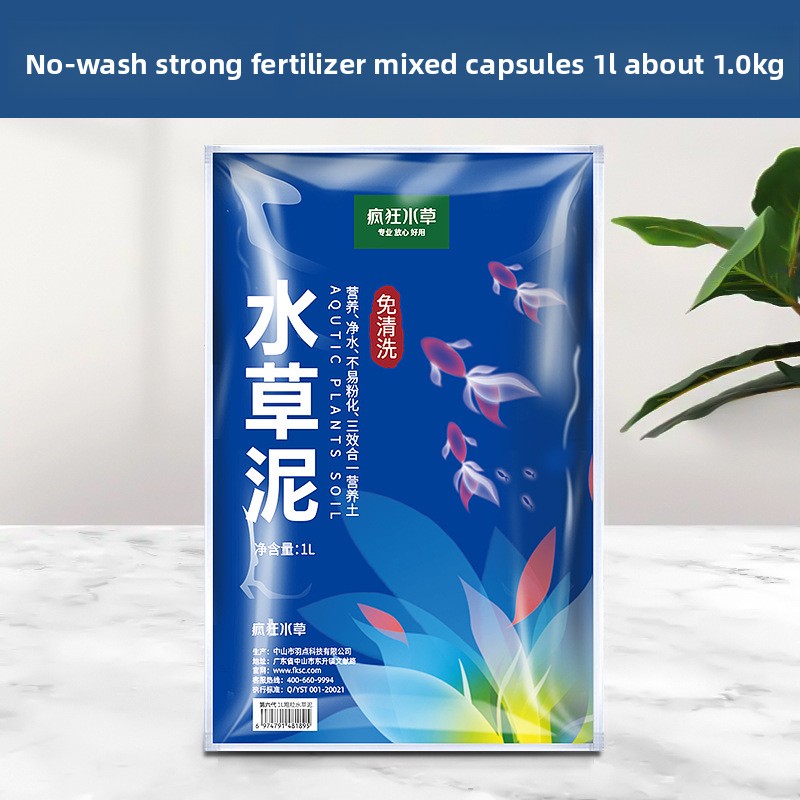 ดินตู้ปลา FKSC Amazonia - พื้น - Aquarium Plant Nutrients บทวิจารณ์และราคา